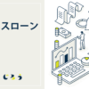 ビジネスローンとは_きくじろう