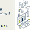 診療報酬担保ローンとは？_きくじろう